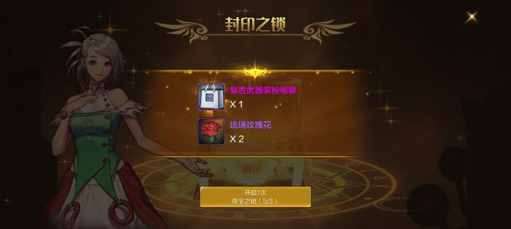 今天运气不错,先是爬塔毕业,然后抽个武器截图