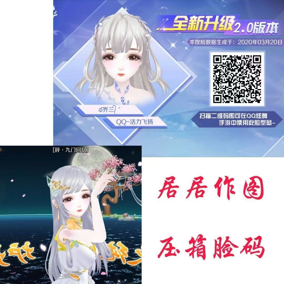 动态图片 8