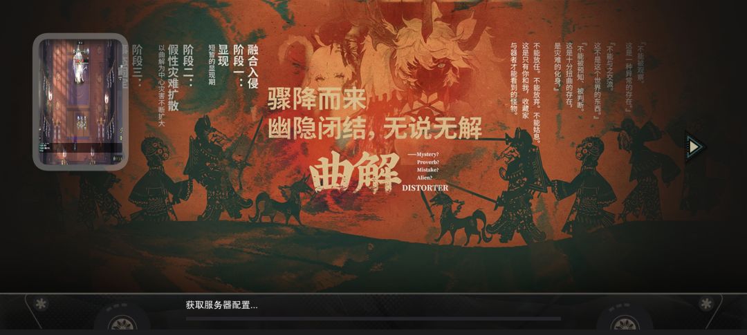 没优化好,看不清 1