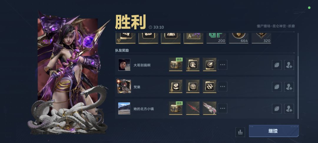 唐人游戏 2