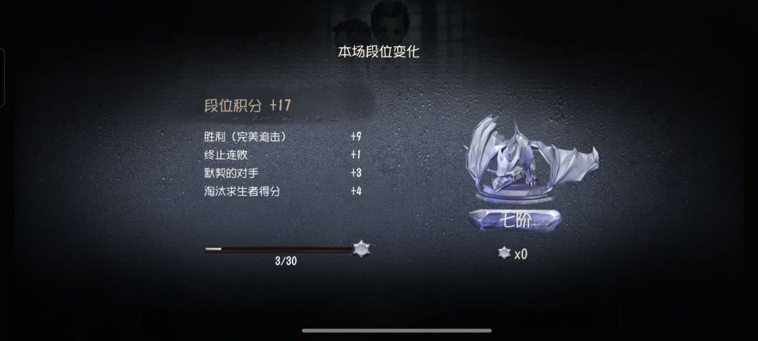 申请第五人格共研服资格 1