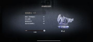 申请第五人格共研服资格