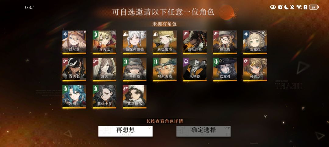 狂想自选 1