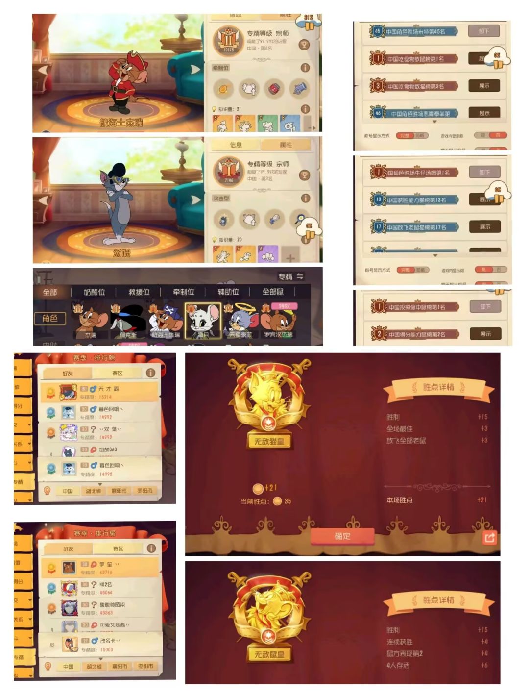 牢玩家回忆吐槽帖 1