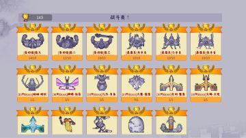 阿瑞斯病毒2全boss攻略（下）