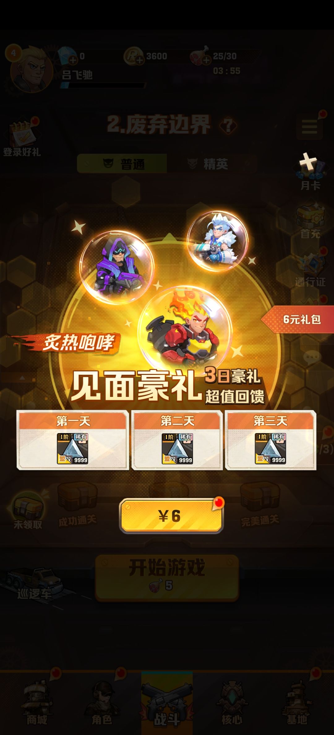 动态图片 1