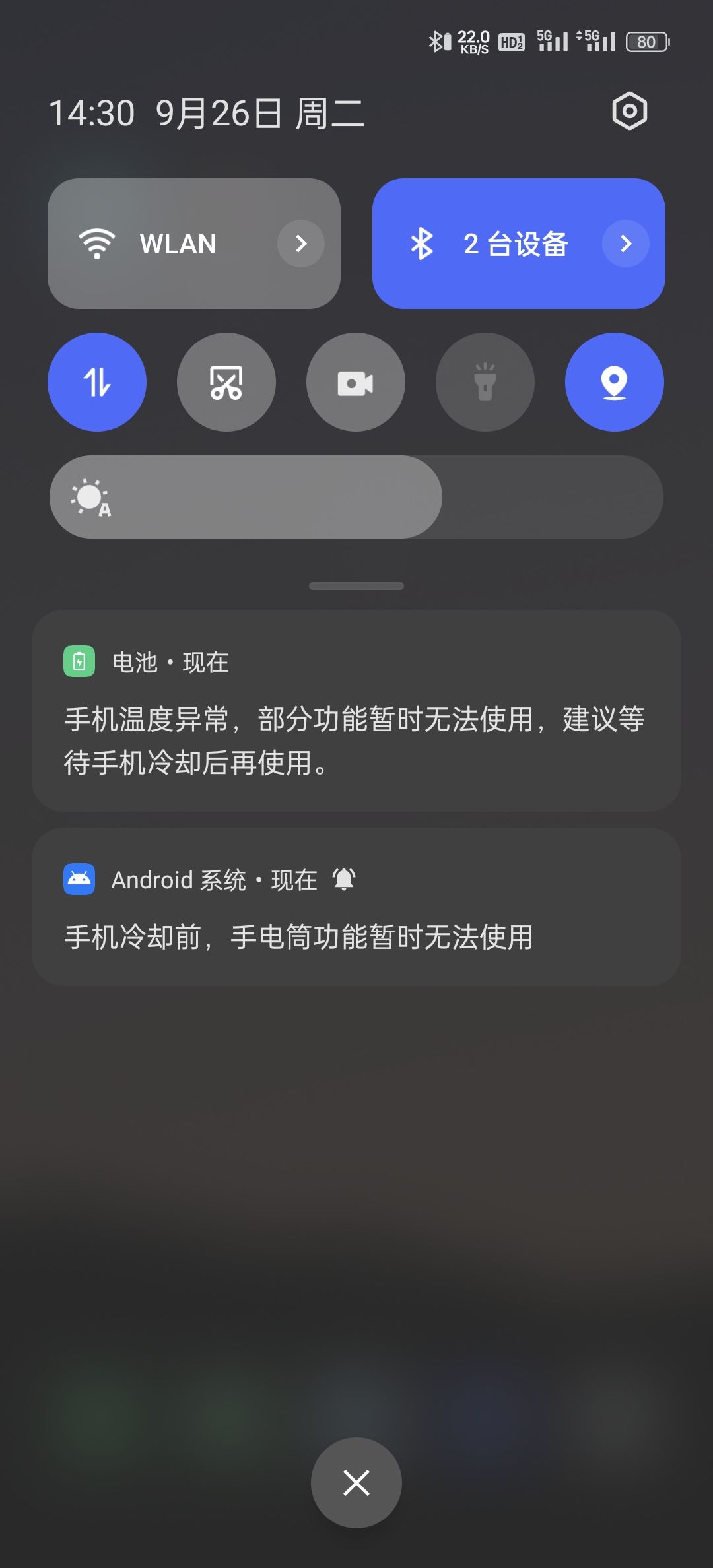 oppofindx6pro玩发热 1