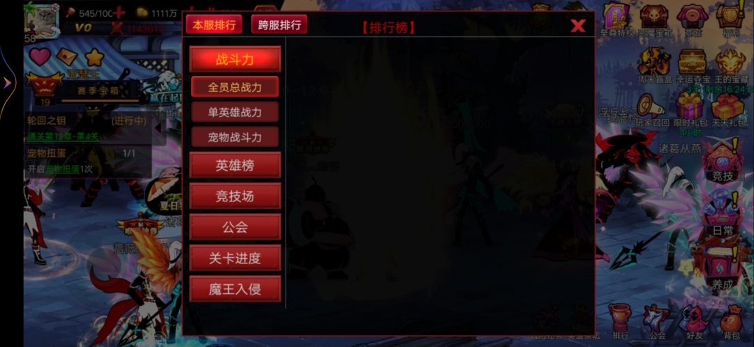 一个服务器处理异常,一个不知道咋回事? 1