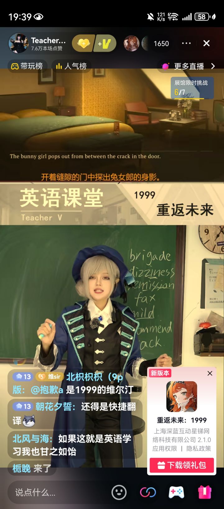 你游这是?NB。截图