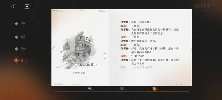 优雅，太优雅了截图