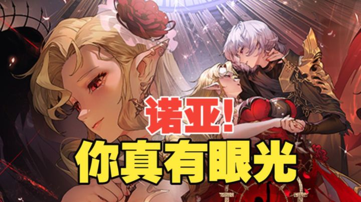 《银与绯》DOT体系迎来始祖！年度版本前瞻及活动汇总截图