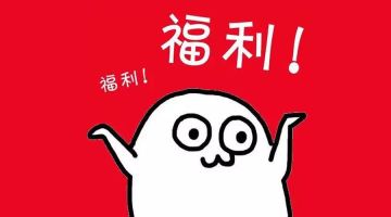 【虚空风暴】反馈有奖！高抽！武将自选宝箱！想要的全都有！