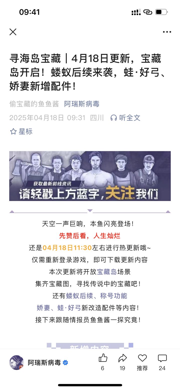 更新了截图