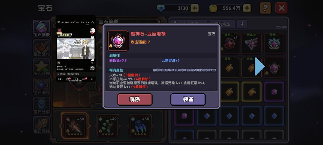 哪一个能用啊 5