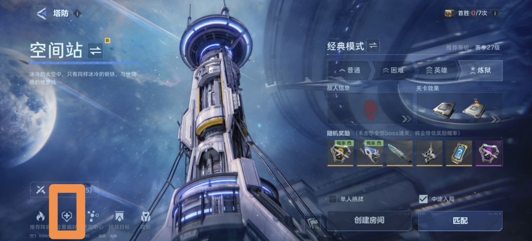 大佬不会打主打辅助 1