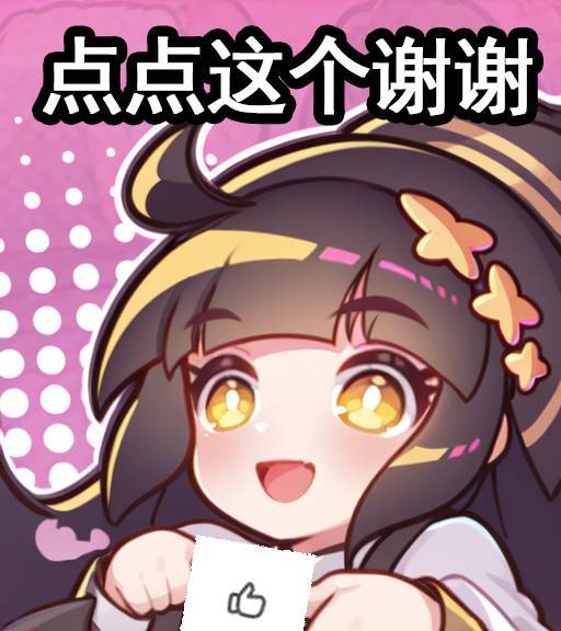 浅浅参个赛 3