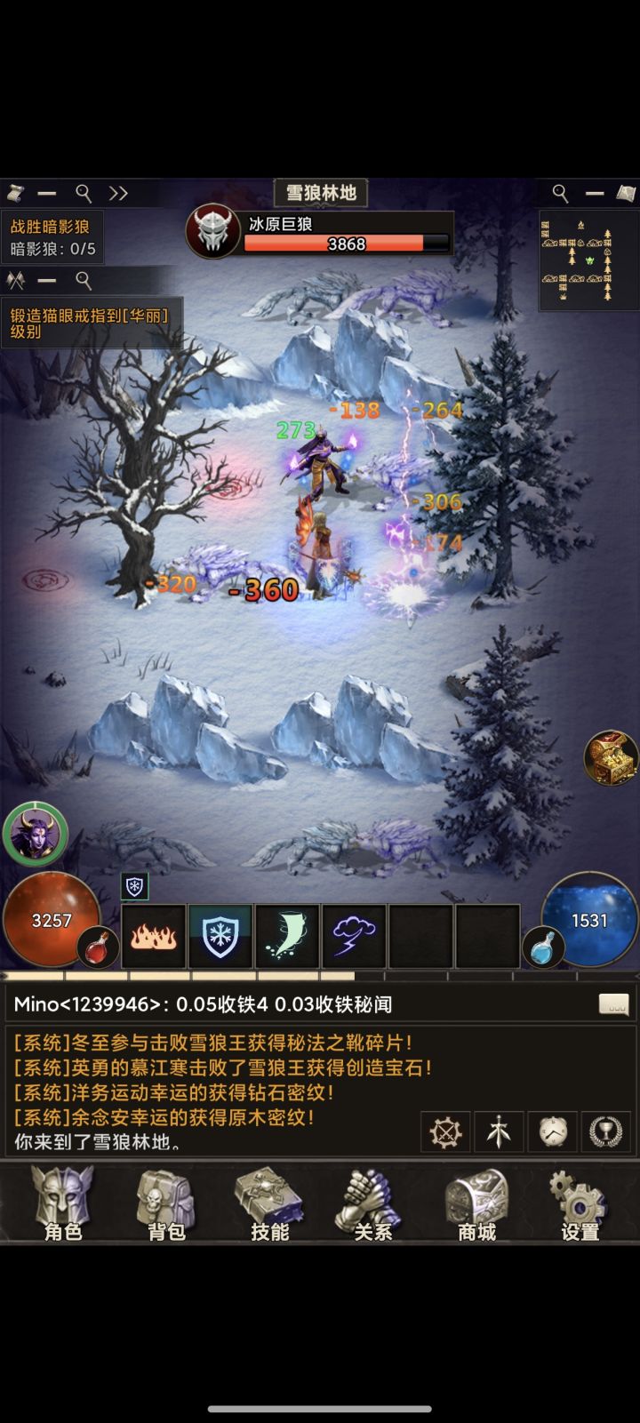打卡圣垣暗黑游戏截图