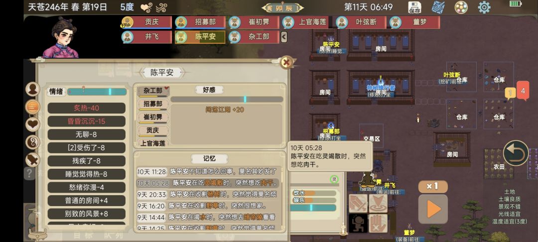 求救,喂主角吃了个丹药,以为是加速修炼的 1