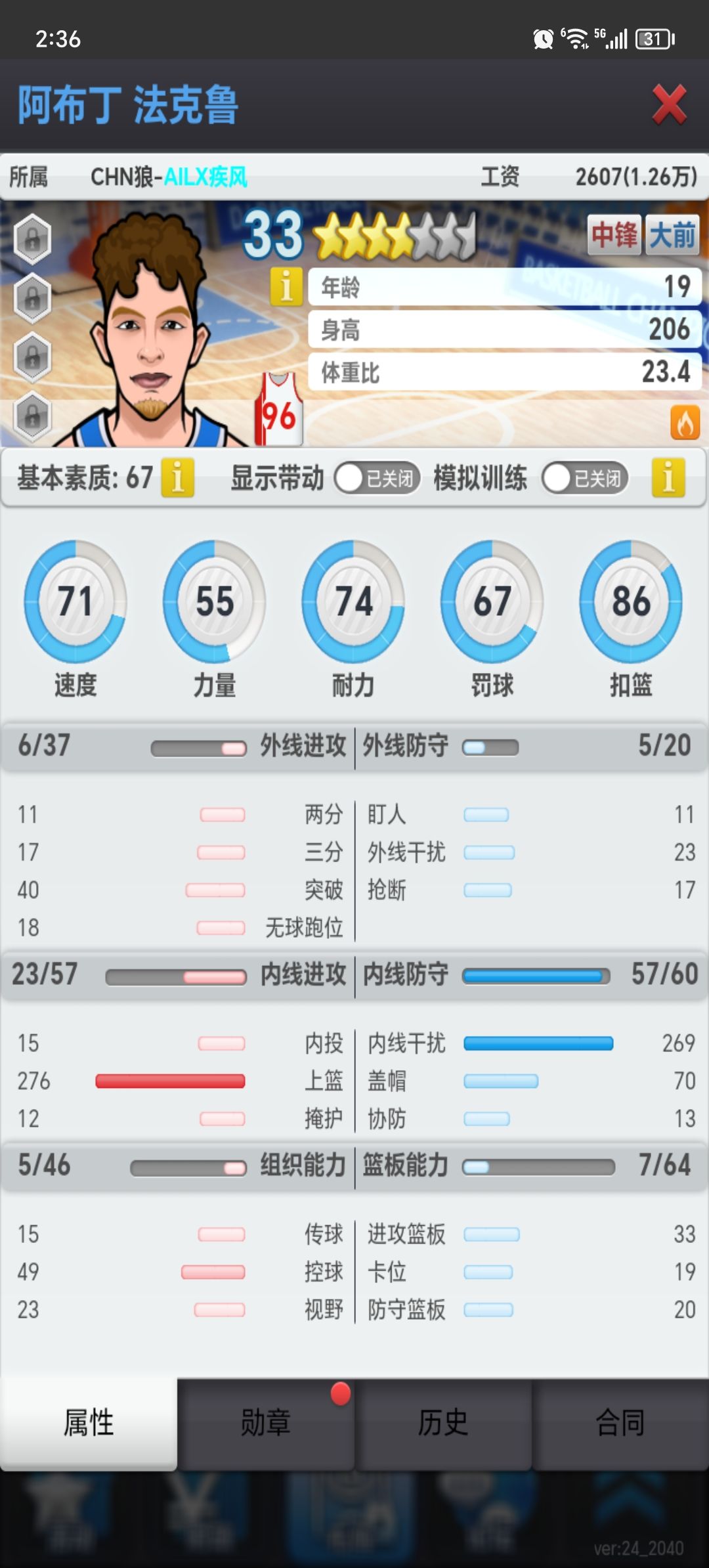 挂个半苗 1