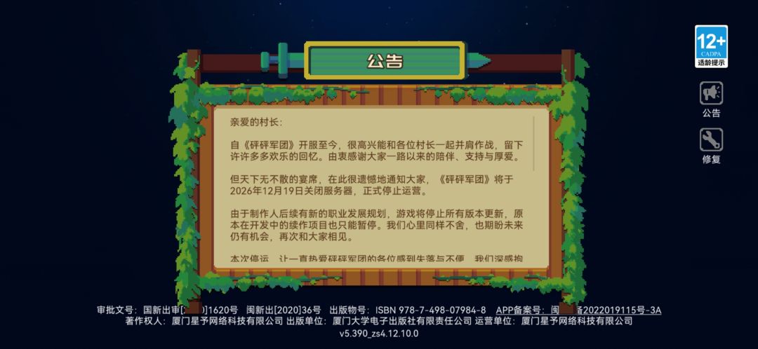 一路走好 1