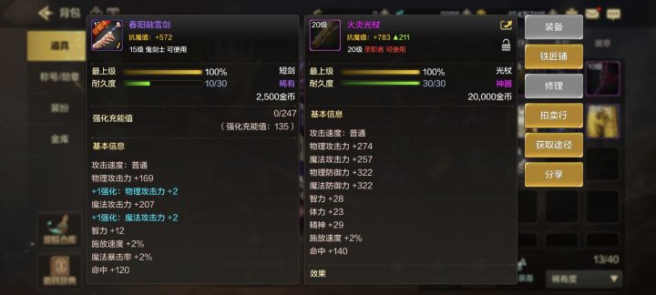 我想要自由交易截图