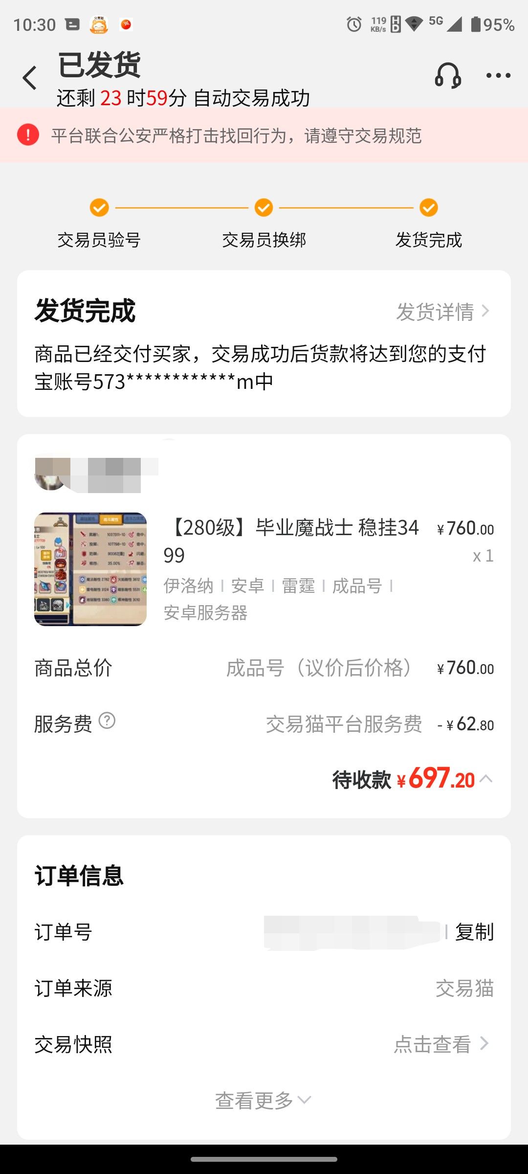 脱坑脱坑 1