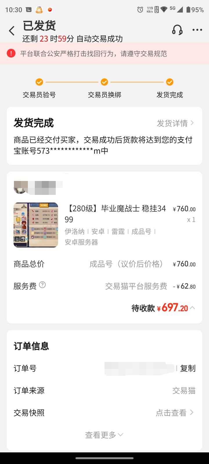 脱坑脱坑截图