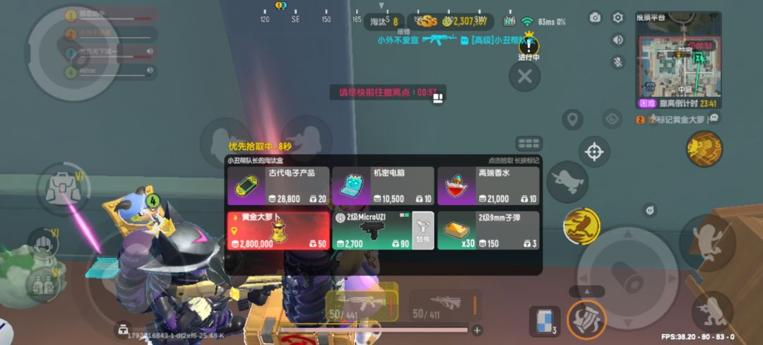好吃😋 5
