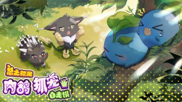 9月26日上线！你预约游戏，我V你500！