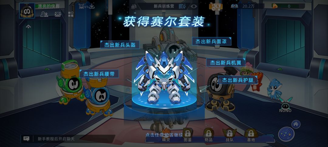 能玩了 1