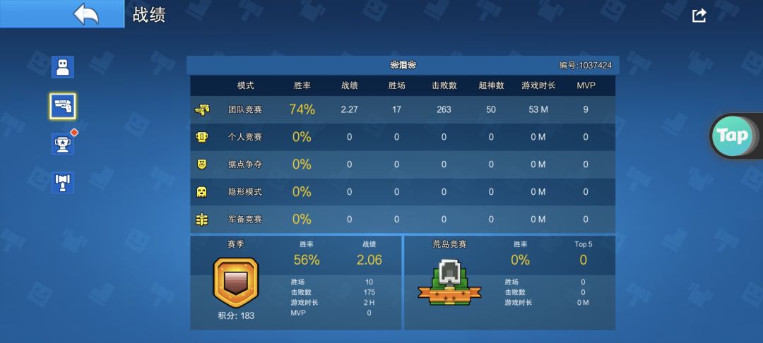 这赛季越来越难打,队友根本不是人 1