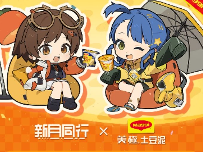 土豆泥被我吃完了截图
