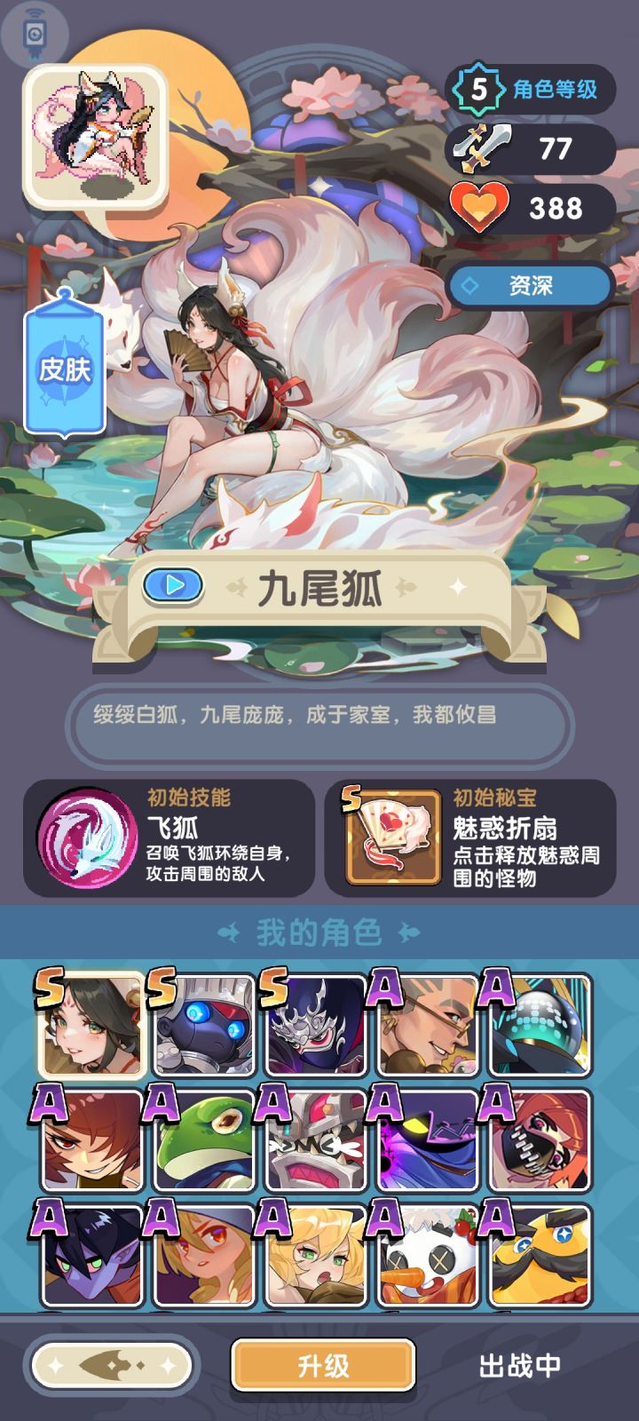 捅了机械姬的窝了。截图