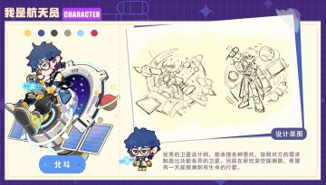 说到航天，那就少不了卫星和探测器