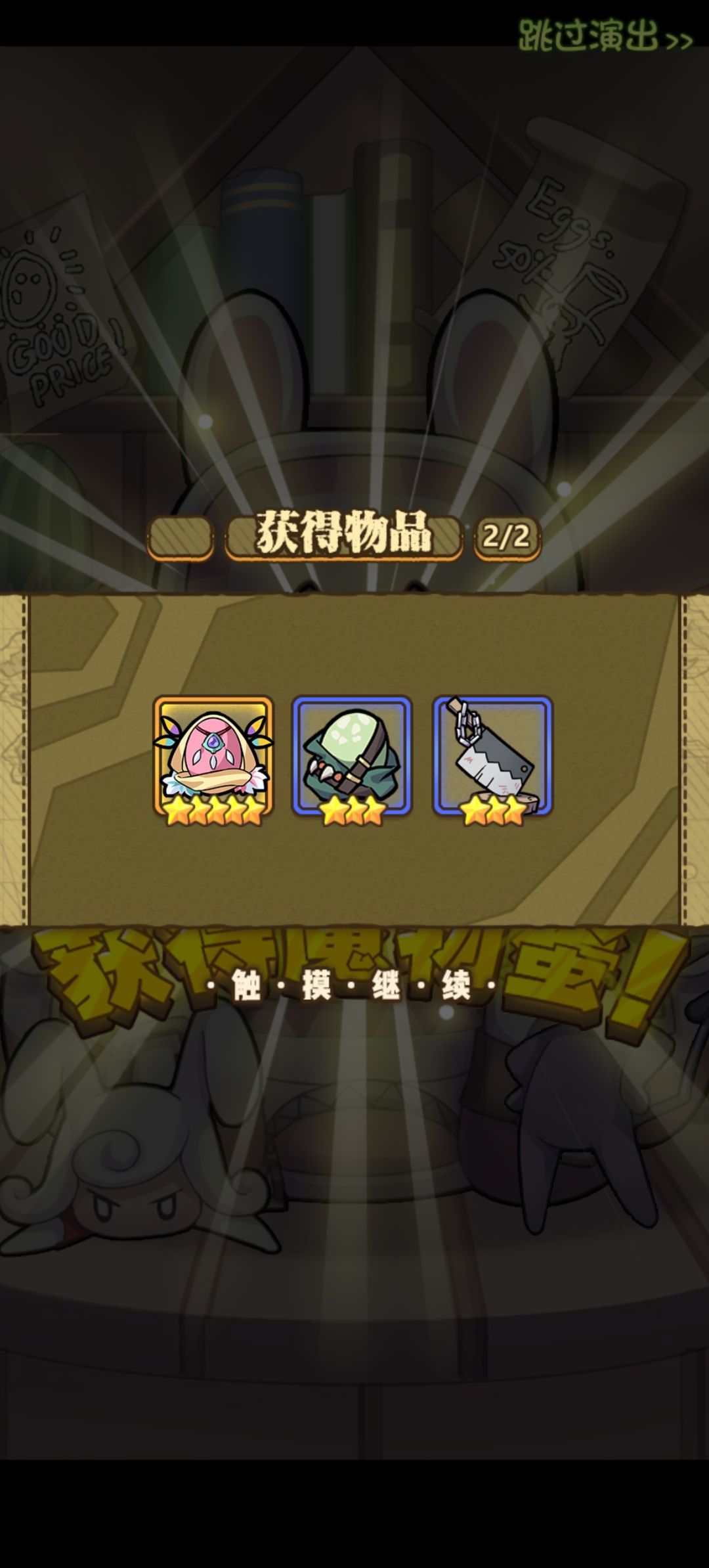 新角色强吗 2