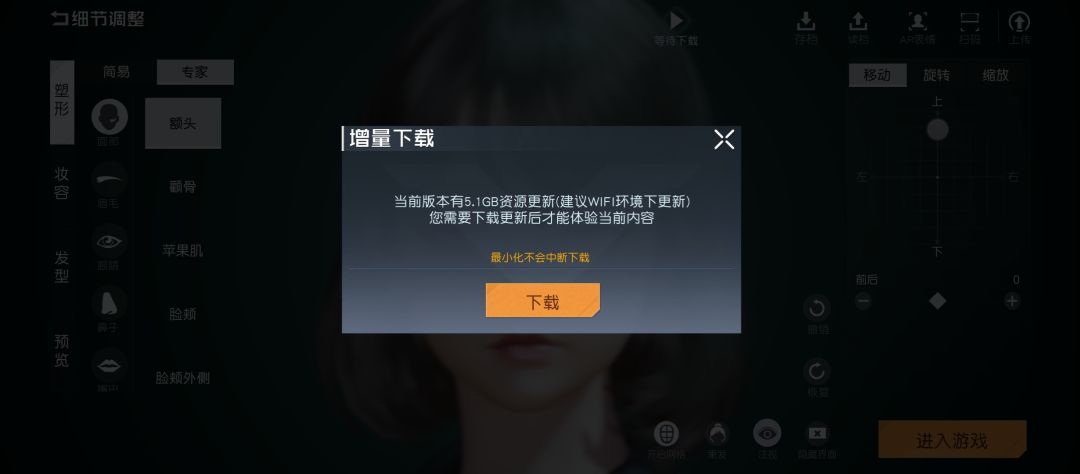 动态图片 1