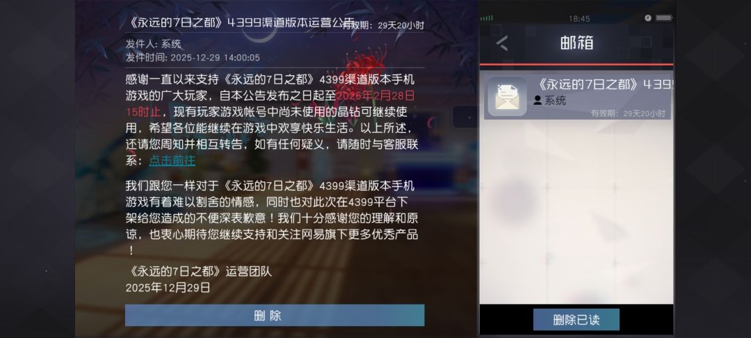 兄弟们,渠道服账号内没有客服中心转移不了 3