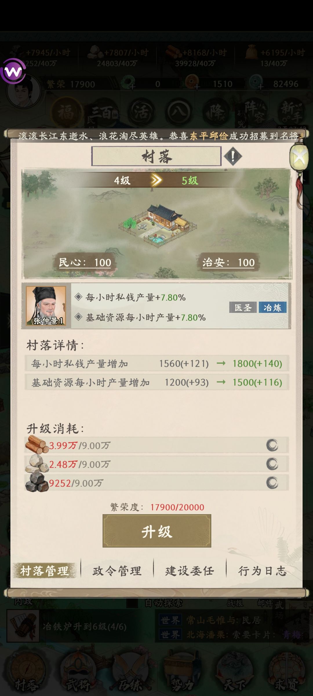 这个游戏一言难尽 1