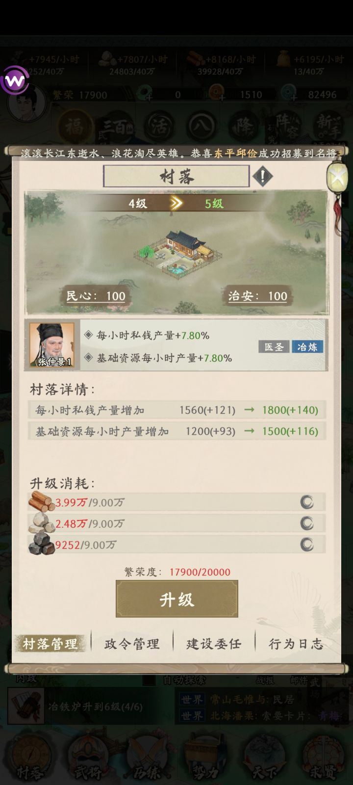 这个游戏一言难尽截图