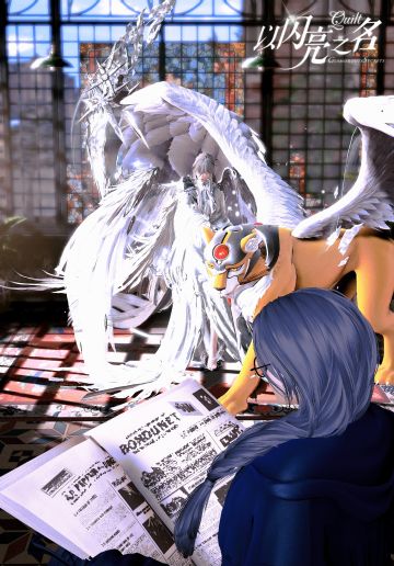 库洛里多的回忆——