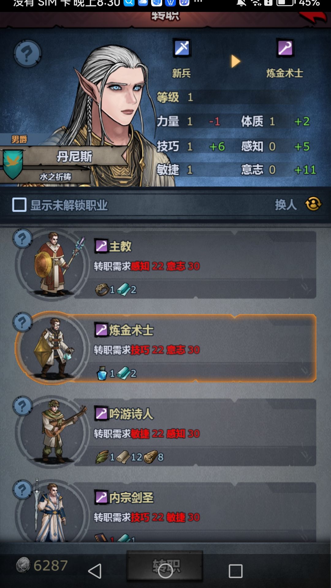 长这么帅结果属性一般 3