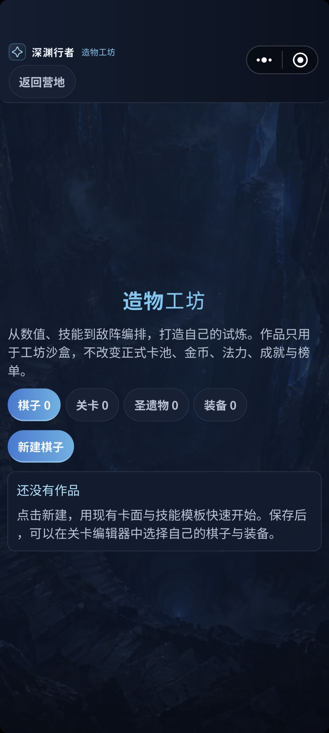 开发日志4 2