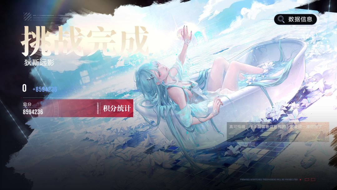 开摆 1