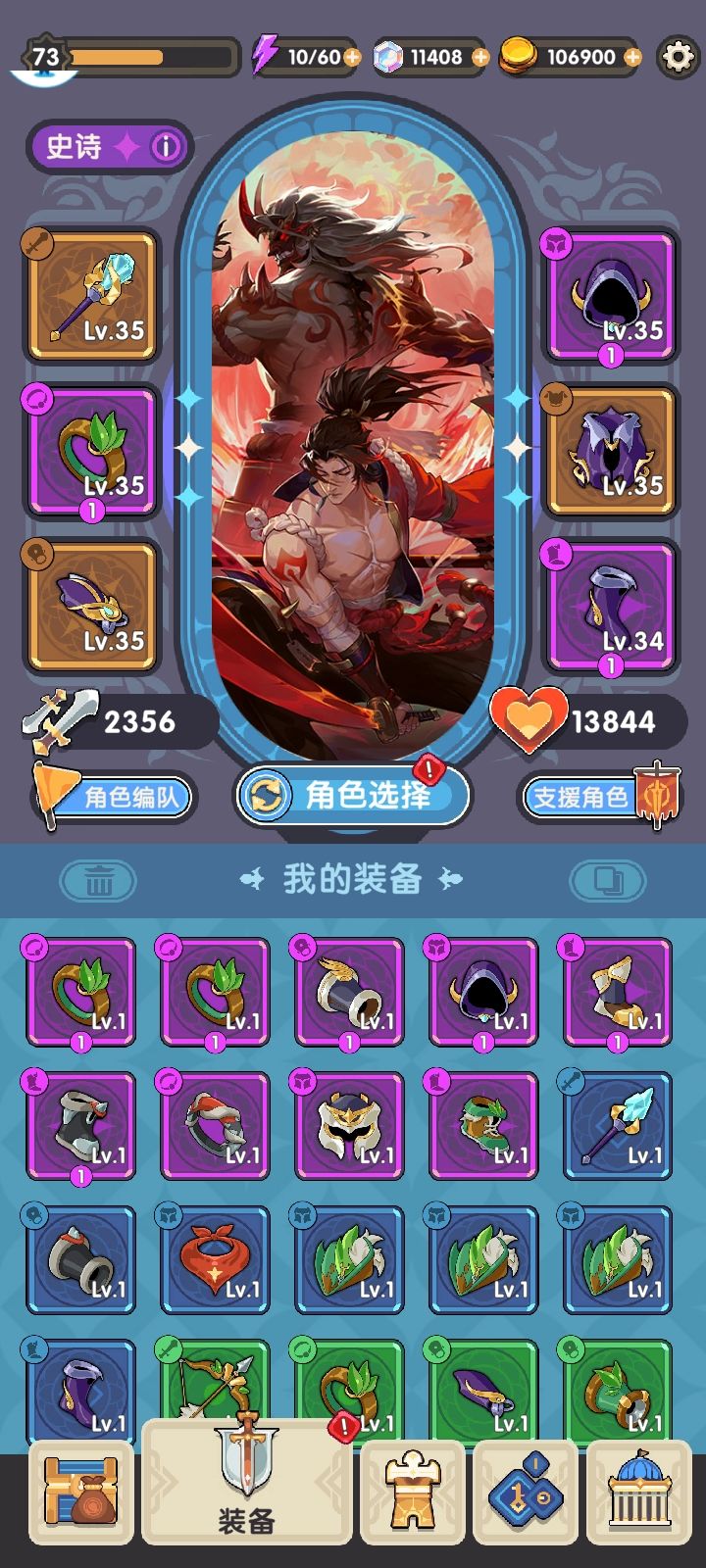 装备副本莫名其妙的失败了，是什么bug？ 2