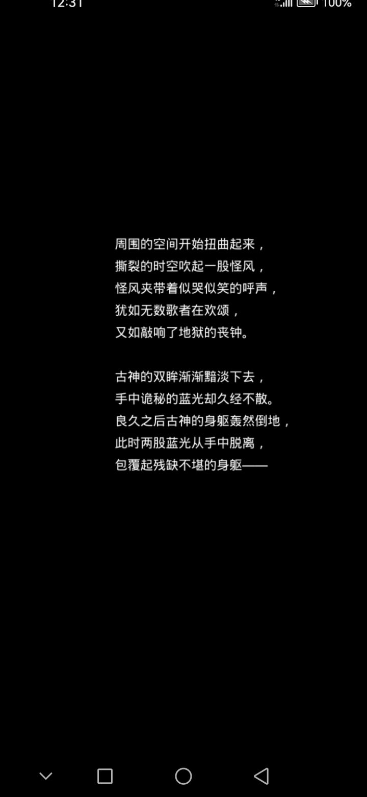 小号记录✍️截图