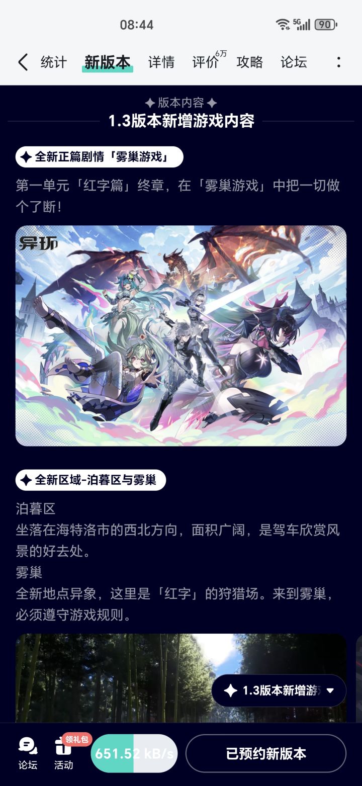 为什么放上个版本的图片？？截图