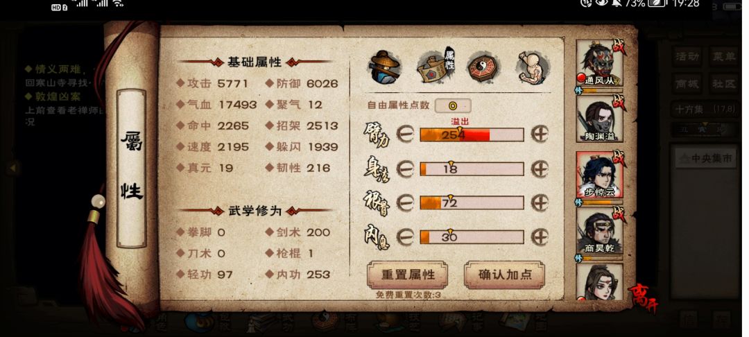 求助 6
