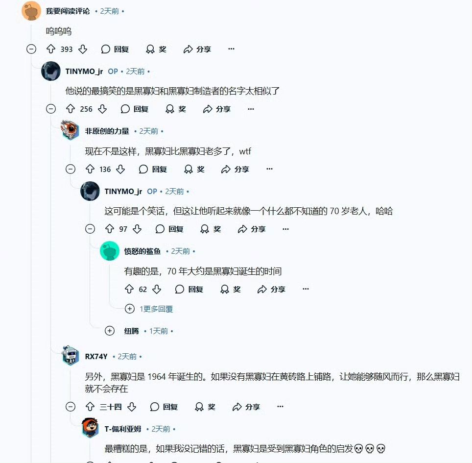 又惹争议!暴雪前总裁指控抄袭 1