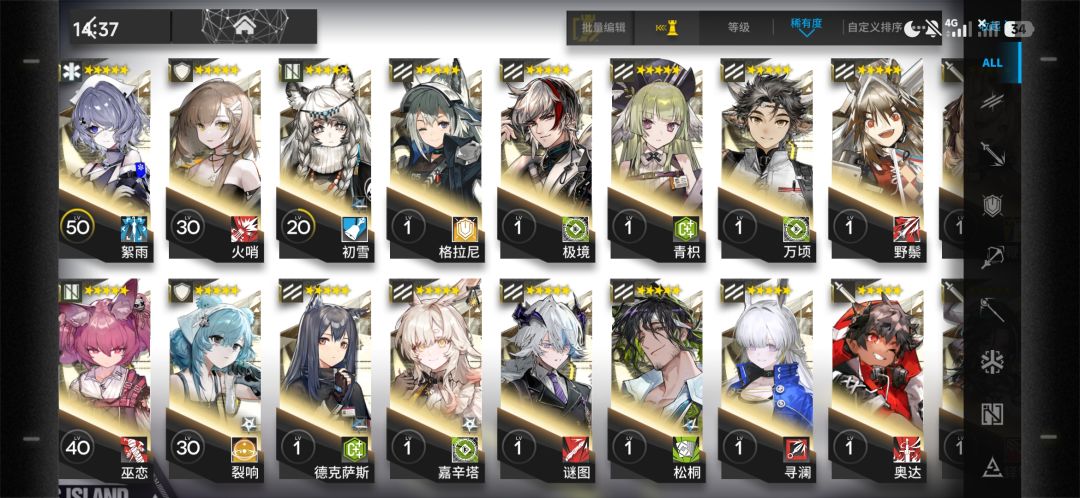 之后练谁 3