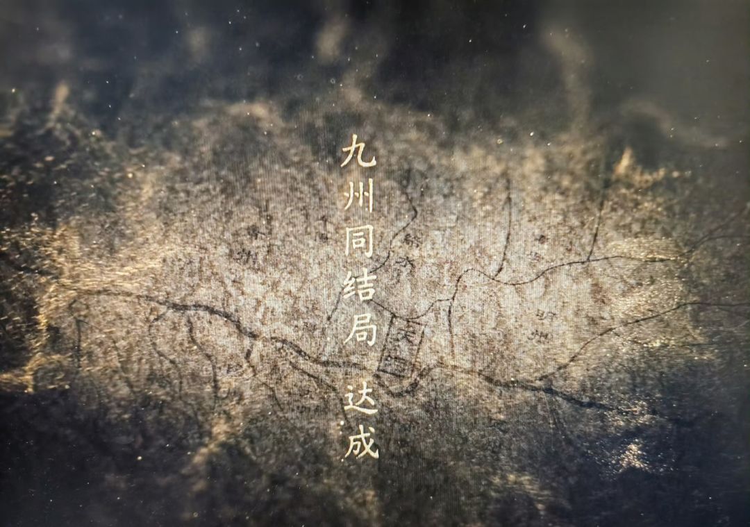 移动端上线!架空历史互动影像首发价29元 1